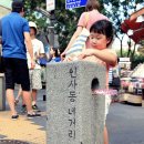 인사동민속떡집 이미지