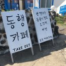 소꿉놀이민박 네이버블로그