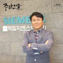 시그니아독일보청기경산센터