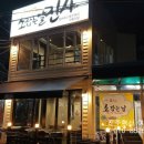 진사 축산 이미지