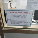 새봄 안마원 네이버블로그