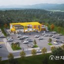 옐로우시티 장성로컬푸드직매장 이미지