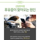 신암한의원 이미지