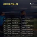 트레이닝데이 | 트레이닝데이 러닝 프로그램 11기 후기 🏃🏻‍♀️🏃🏻 : 1주차