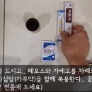 약사가 복용하는 숙취해소약.jpg 이미지