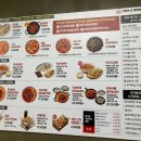 떡볶이참 잘하는집, 떡참 부산덕천점 이미지