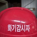 (주)정우기연