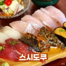 다주리 푸드 이미지