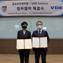 고려대학교 개인정보보호대학원 이미지