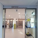 고성군립간성도서관 | 아이와 가기 좋은 고성군립도서관 어린이자료실부터 북카페형 열람실까지