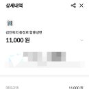 김인옥의 충정로 함흥냉면 이미지