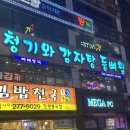 봉곡동287 이미지