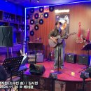 20회 정기공연 #Opening / 넌 쉽게 말했지만 (소수빈 曲) / 김서현 이미지