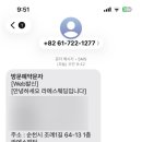 라에스웨딩