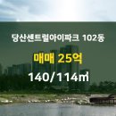 행복114공인중개사사무소 이미지