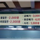 전통본가밀면 이미지