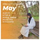 제이라이프 5월 월간 피드백 :: 투자 커뮤니티 ClubQ 5주년과 우리의 5000일