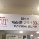 크로커다일레이디뉴코아