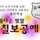 뮤제이옹 이미지