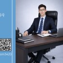 대양 행정사 사무소 이미지