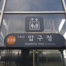 강남 신사동 압구정역 CGV극장 8분 110평 치과 여성외과 병원임대관련 디스코드 부동산 서버 안내 20221013 이미지