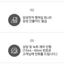 ㈜레저스테이션리조트 이미지