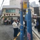 돈오돈국밥 | 양정 맛집 돈오돈돼지국밥 시청점 - 현지인 솔직후기 (내돈내산)