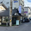 호호경희한의원 이미지