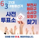 중2동-29 이미지