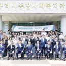 구리시종합사회복지관 이미지