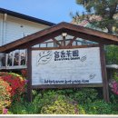 동암여관 이미지