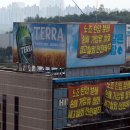 진로노동조합 이미지