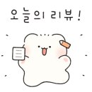 윅뷰티 이미지