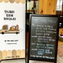 만나밀 베이커리 이미지