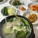 이조자연석돌구이 이미지