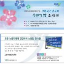 신남치안센터 이미지