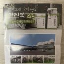 냠냠푸드몰