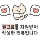 리앤리네일