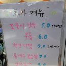 헬로방방 학익점 이미지