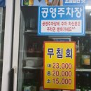 구호남식당 이미지