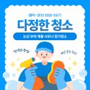 논산사우나 이미지