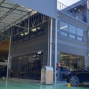 안성카정비공업사 이미지