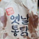 BACK 옛날통닭 이미지