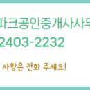 소담동_새샘703동 이미지