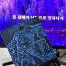 주식회사 교보문고 이미지