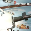 모래숲펜션