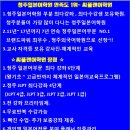일본어회화 중급반 이미지