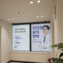 다이트경기수원 이미지