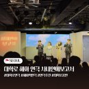 사내로 | 대학로 혜화 연극 추천 사내연애 보고서 후기 관람평