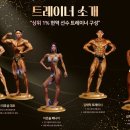 에이치투짐 송정점 이미지